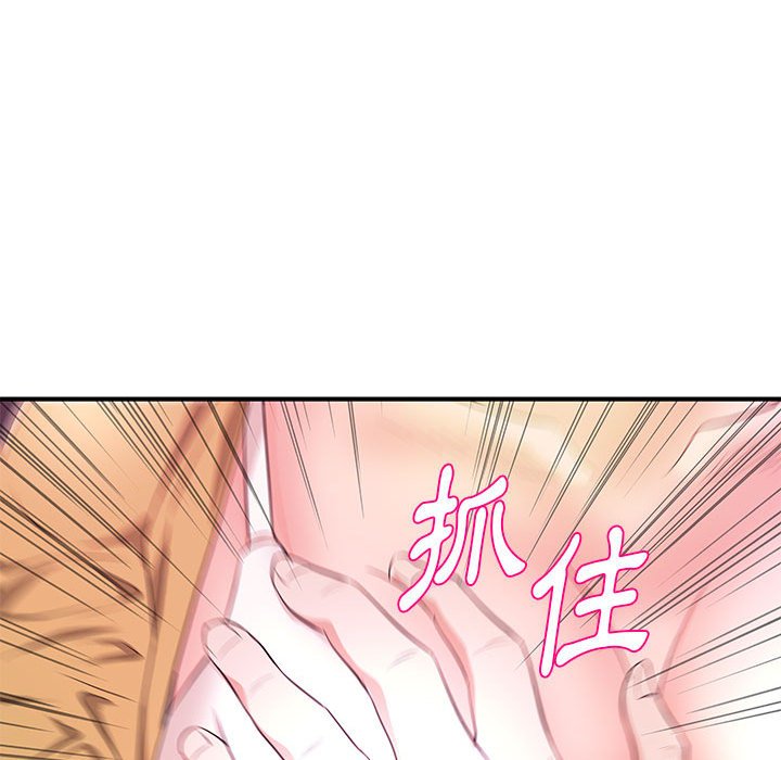 女大生錄影中 第25章 第45页