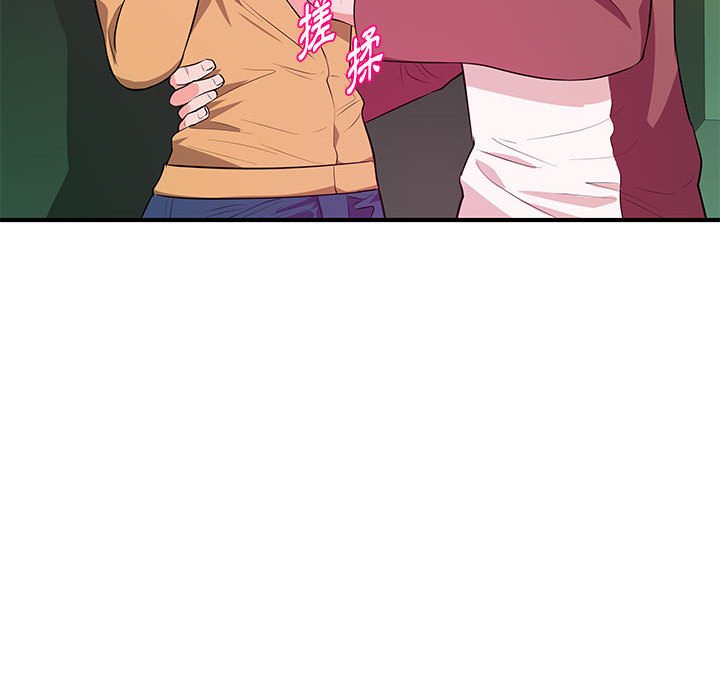 女大生錄影中 第25章 第48页