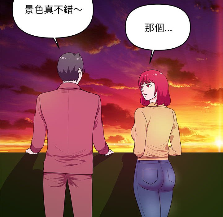 女大生錄影中 第25章 第21页