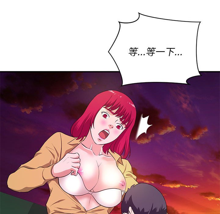 女大生錄影中 第25章 第57页