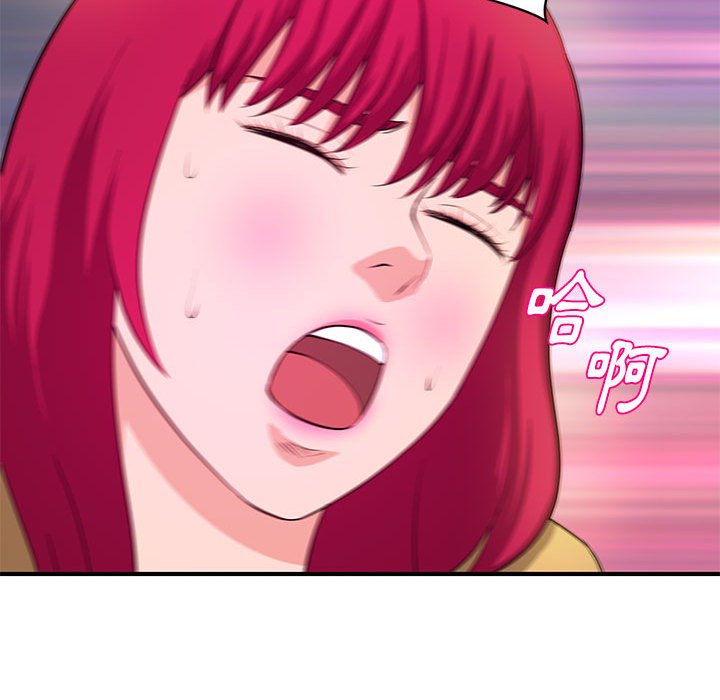 女大生錄影中 第25章 第51页