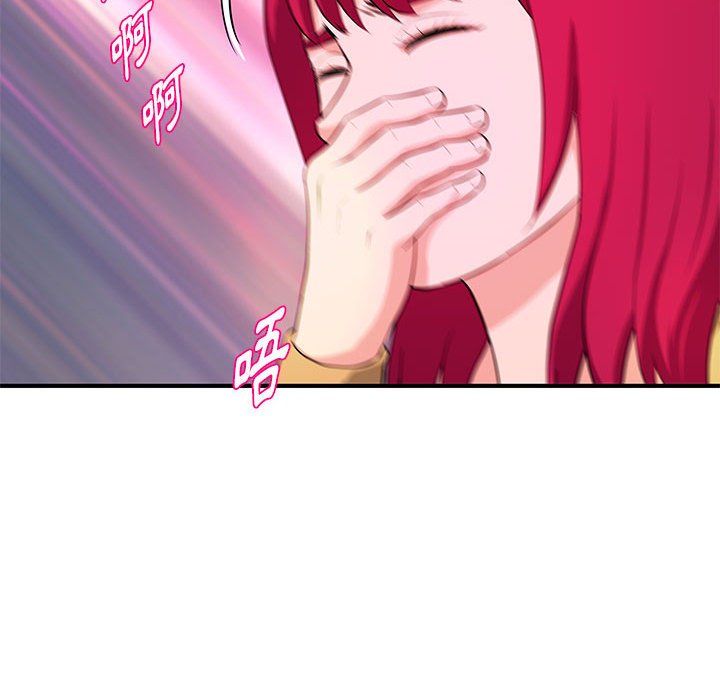 女大生錄影中 第25章 第66页