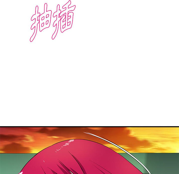 女大生錄影中 第25章 第70页