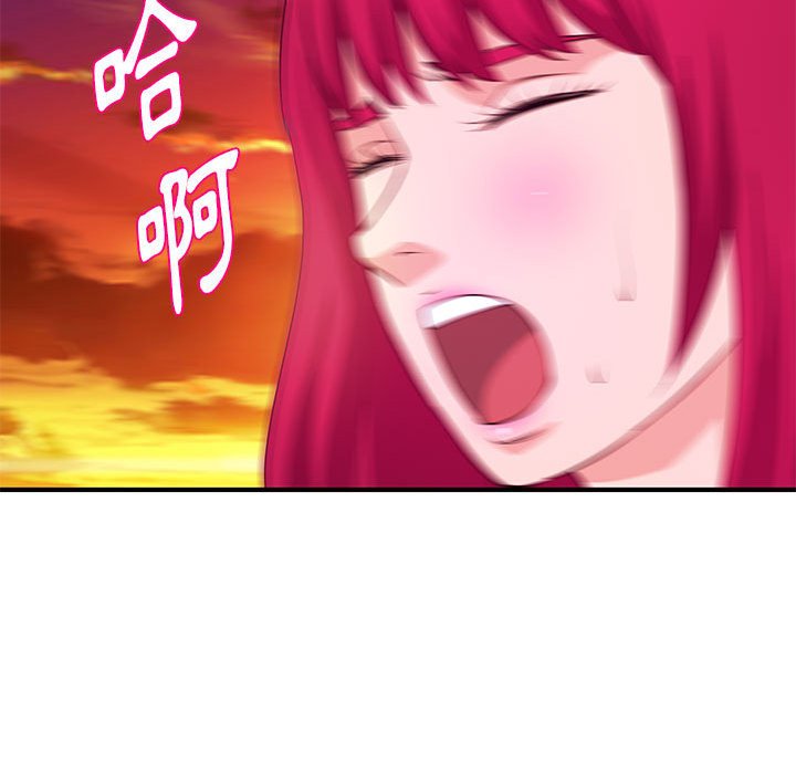 女大生錄影中 第25章 第101页