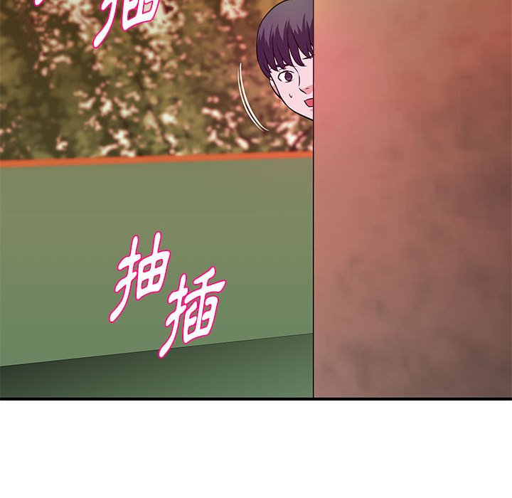 女大生錄影中 第25章 第106页