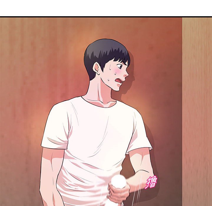 女大生錄影中 第25章 第90页