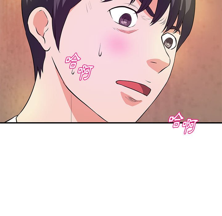 女大生錄影中 第25章 第108页