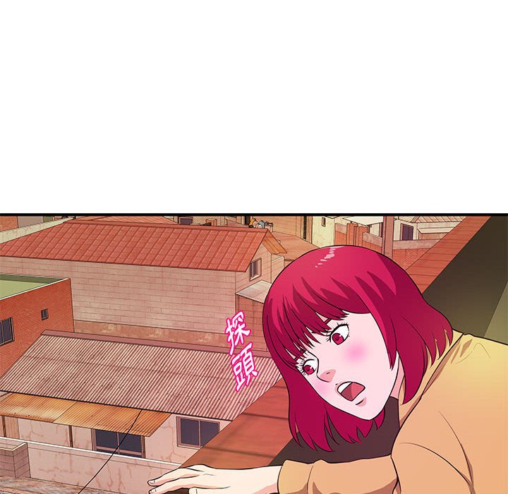 女大生錄影中 第25章 第96页