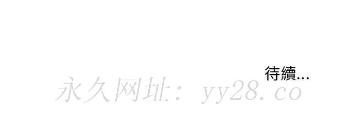 女大生錄影中 第25章 第115页