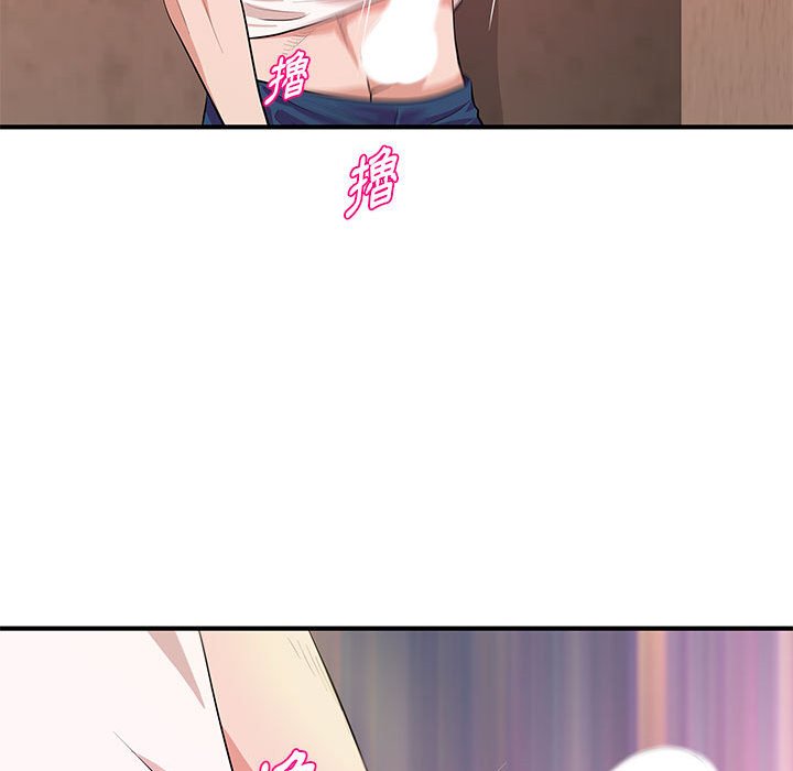 女大生錄影中 第25章 第87页
