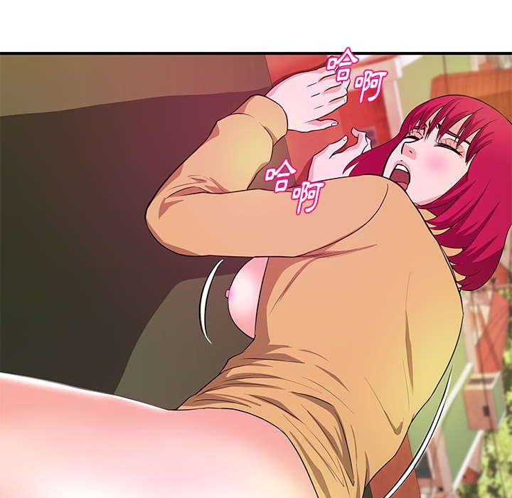 女大生錄影中 第25章 第72页