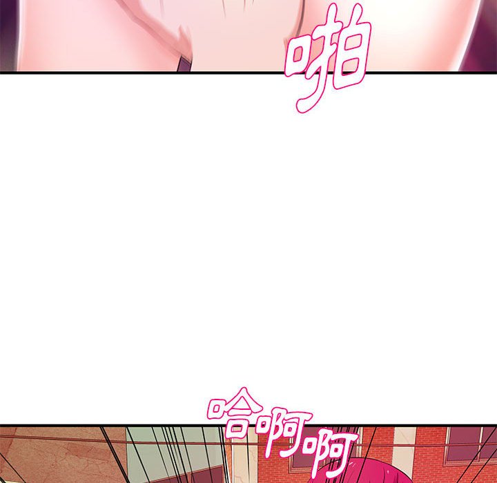 女大生錄影中 第25章 第78页