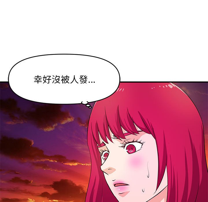 女大生錄影中 第25章 第99页