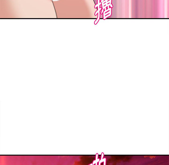 女大生錄影中 第26章 第8页