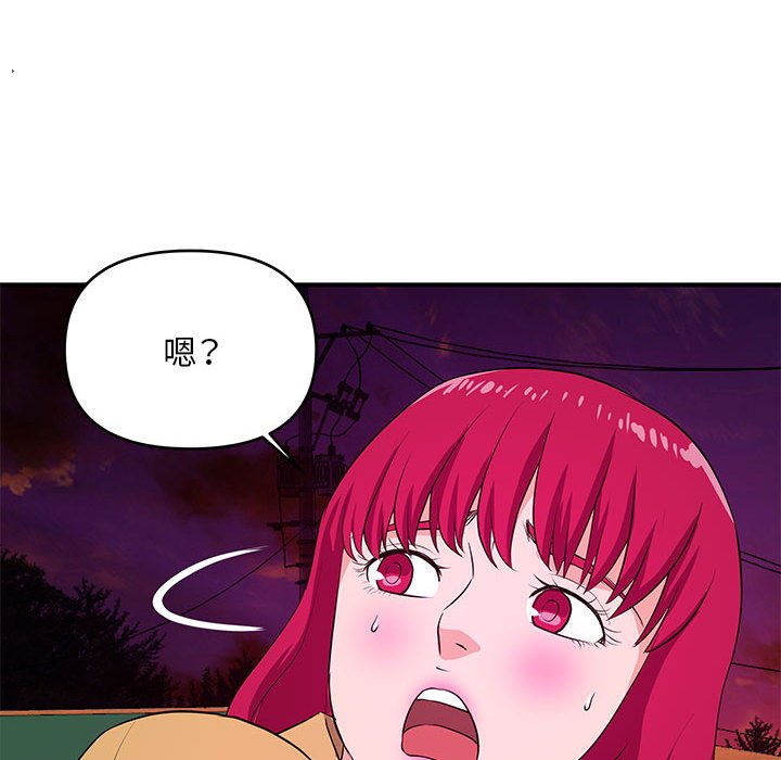 女大生錄影中 第26章 第36页
