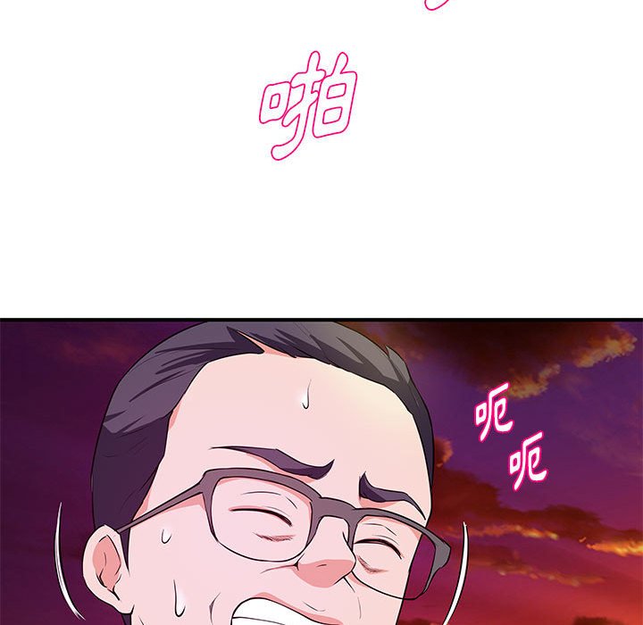 女大生錄影中 第26章 第2页