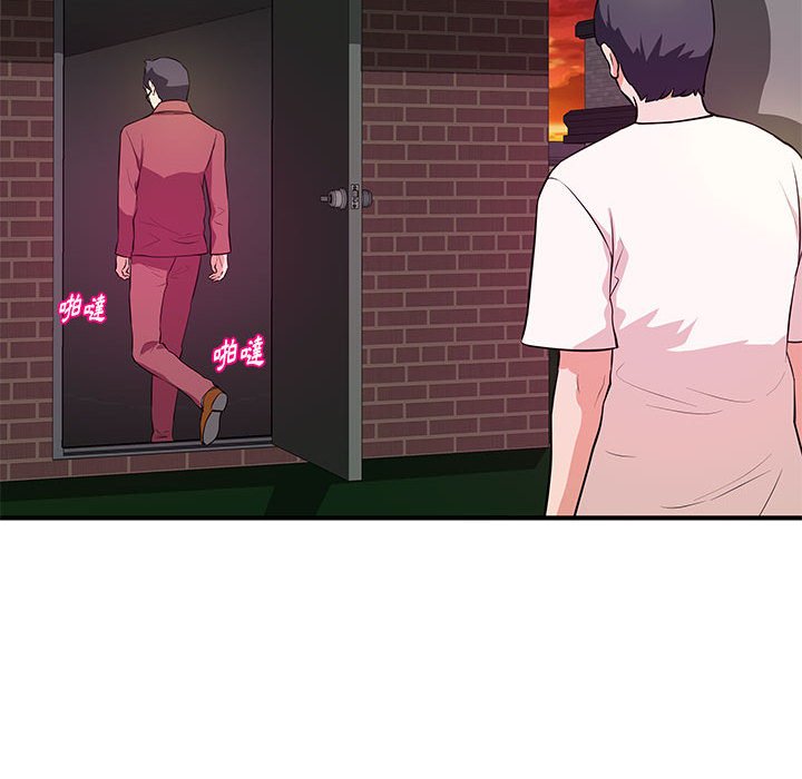 女大生錄影中 第26章 第28页