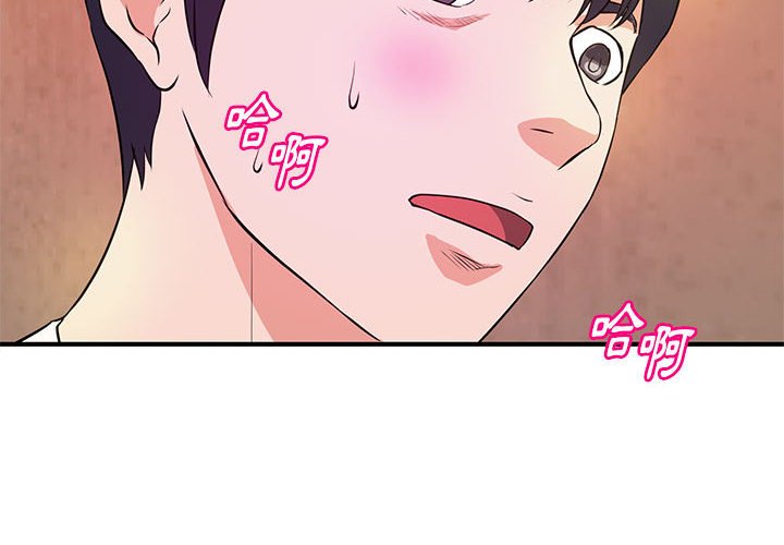 女大生錄影中 第26章 第4页