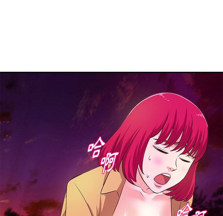女大生錄影中 第26章 第22页