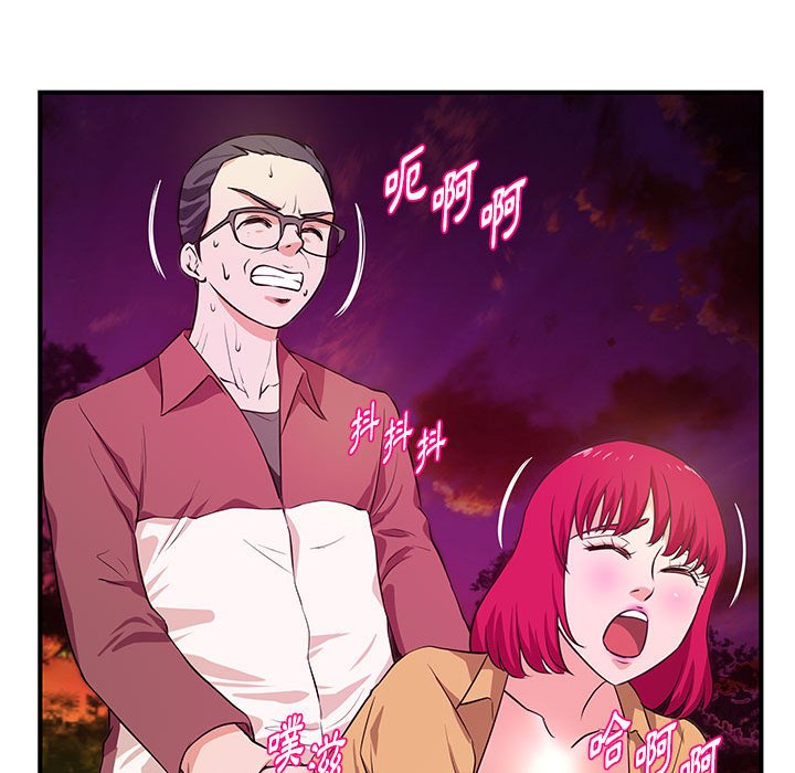 女大生錄影中 第26章 第19页