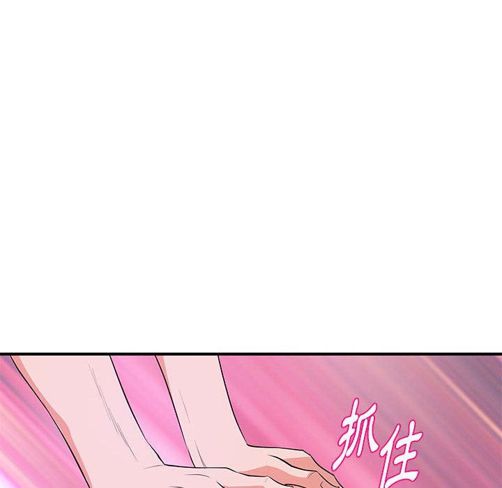 女大生錄影中 第26章 第34页