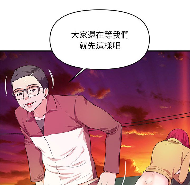 女大生錄影中 第26章 第24页