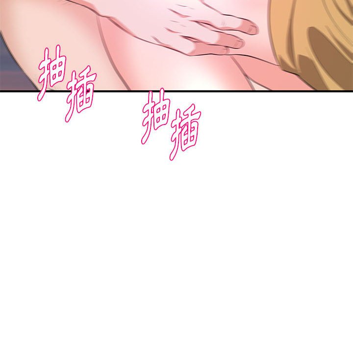 女大生錄影中 第26章 第69页