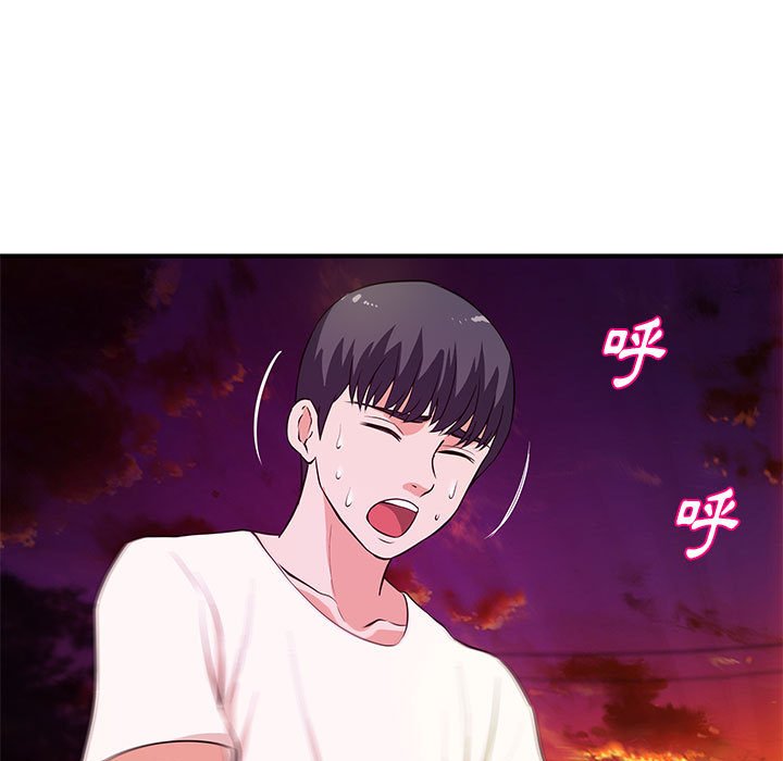 女大生錄影中 第26章 第91页