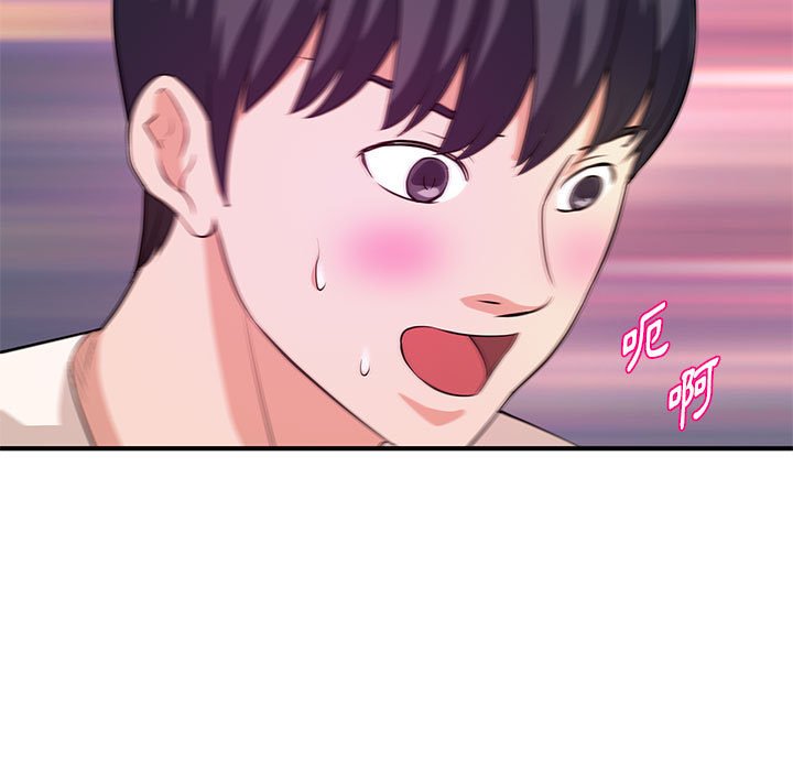 女大生錄影中 第26章 第73页