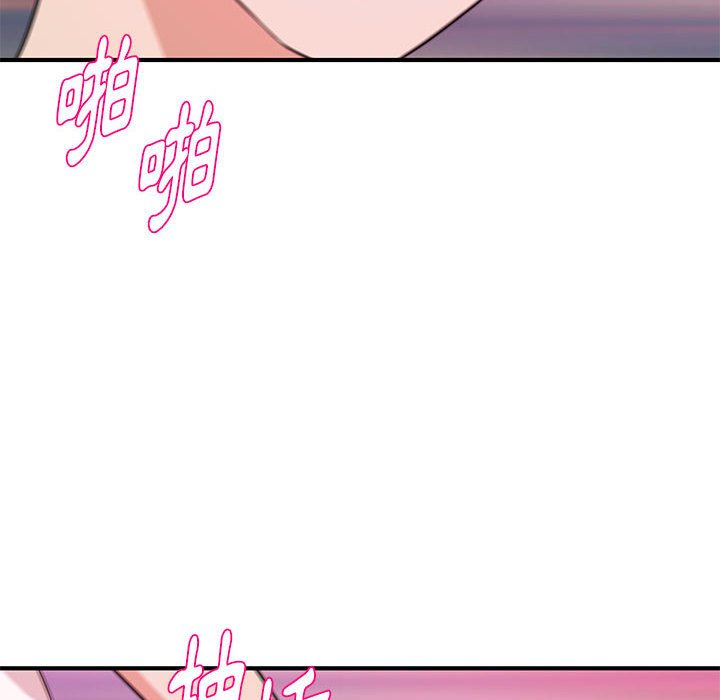 女大生錄影中 第26章 第84页