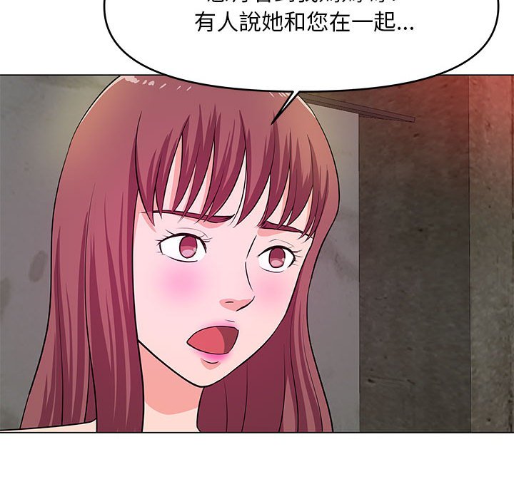 女大生錄影中 第26章 第58页