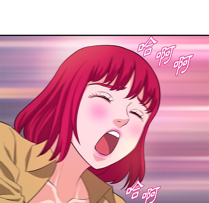 女大生錄影中 第26章 第95页