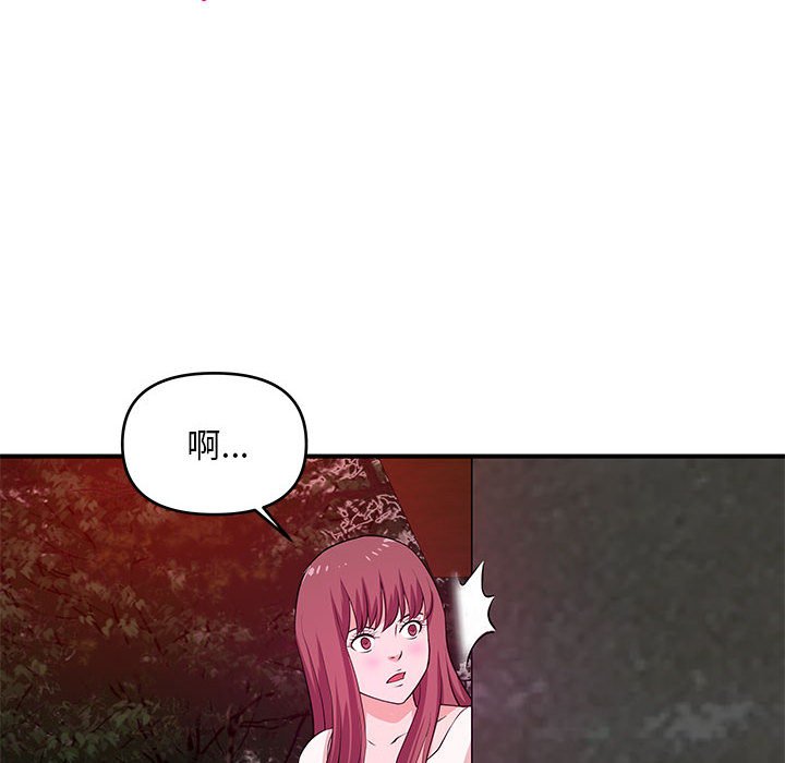 女大生錄影中 第26章 第80页