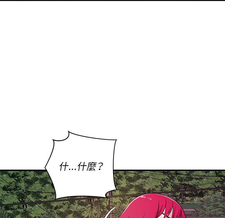 女大生錄影中 第26章 第39页