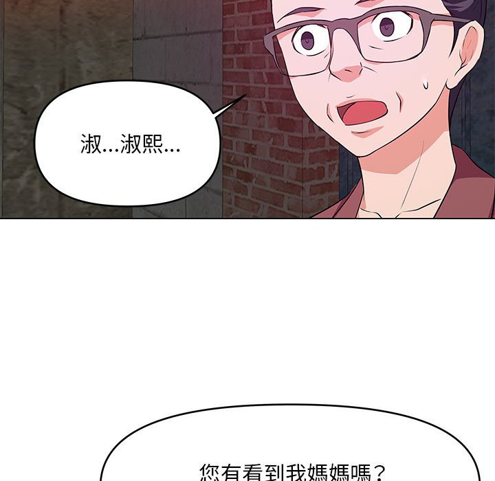 女大生錄影中 第26章 第52页