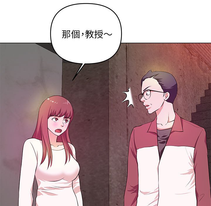 女大生錄影中 第26章 第55页