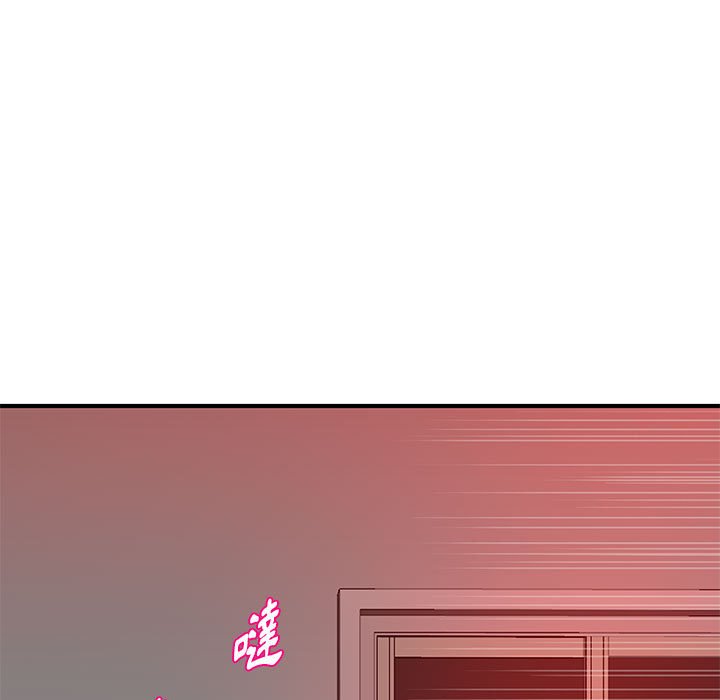 女大生錄影中 第26章 第101页