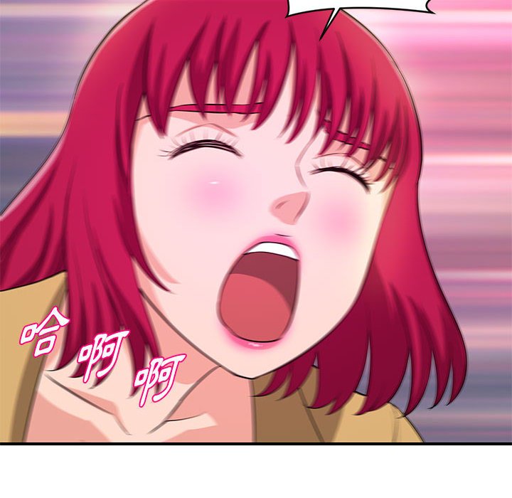 女大生錄影中 第26章 第100页
