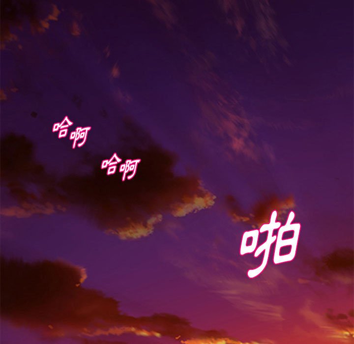 女大生錄影中 第26章 第109页
