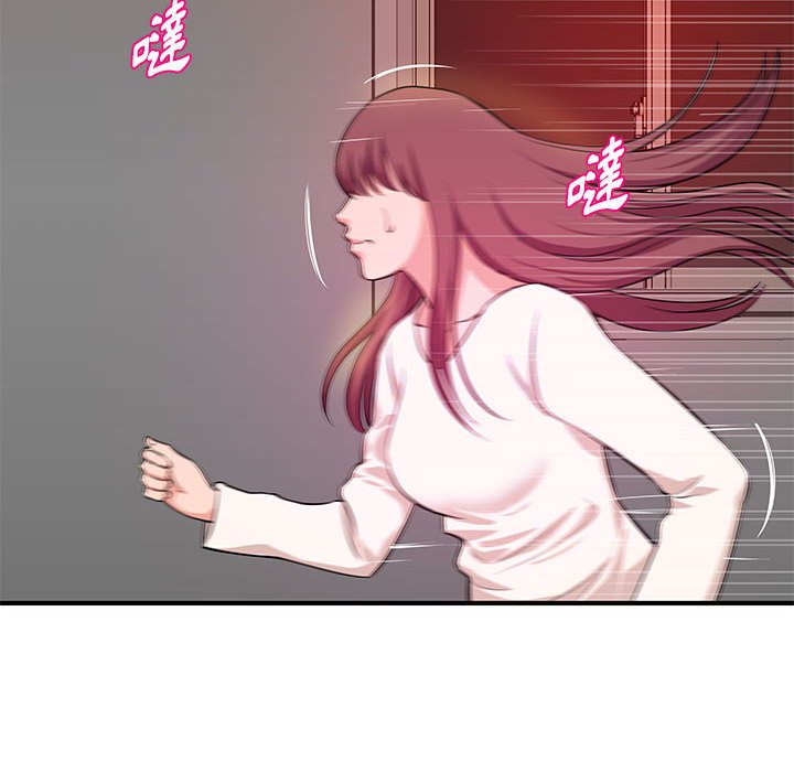 女大生錄影中 第26章 第102页