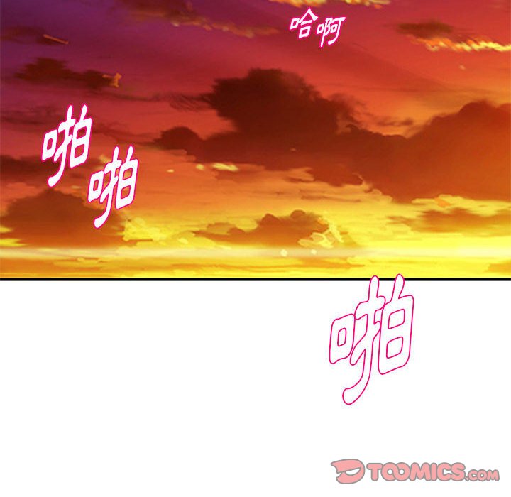 女大生錄影中 第26章 第104页