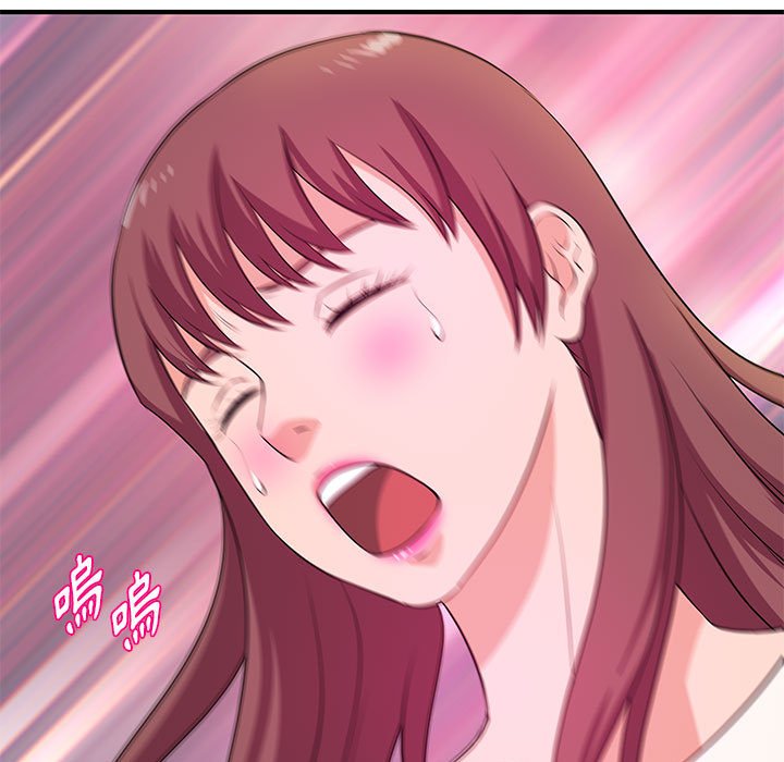 女大生錄影中 第26章 第107页