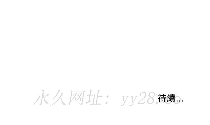 女大生錄影中 第26章 第111页