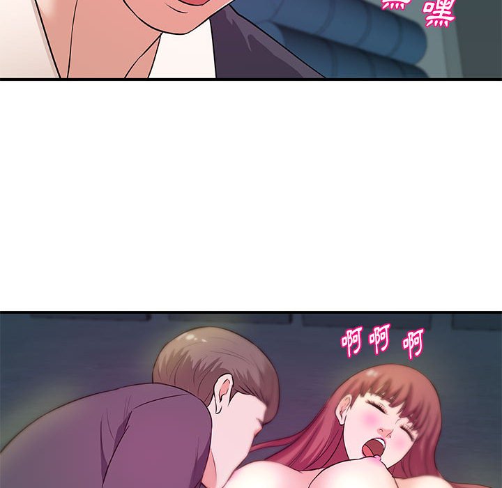 女大生錄影中 第27章 第105页