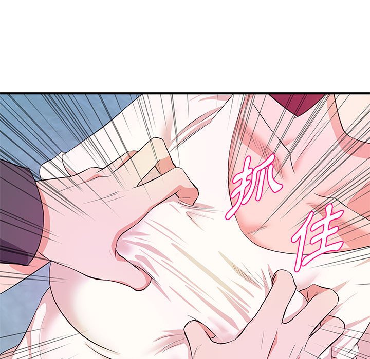 女大生錄影中 第27章 第90页