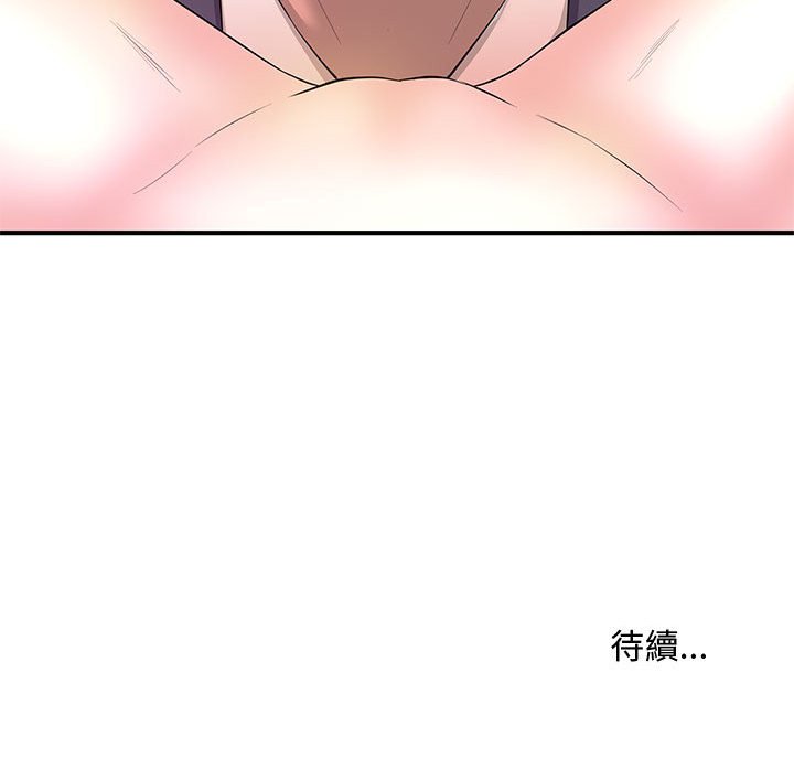 女大生錄影中 第27章 第112页