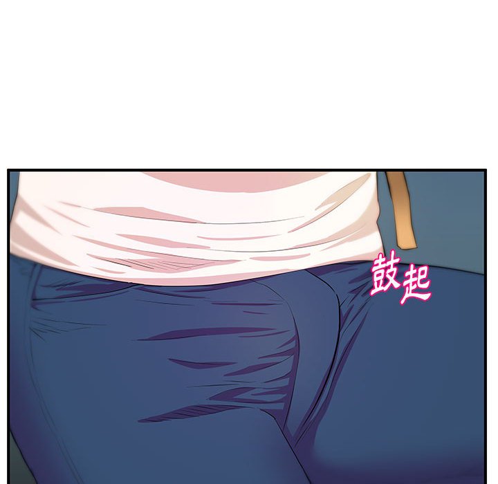女大生錄影中 第27章 第109页