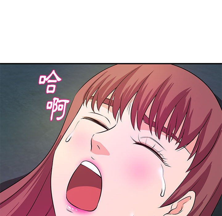 女大生錄影中 第27章 第97页