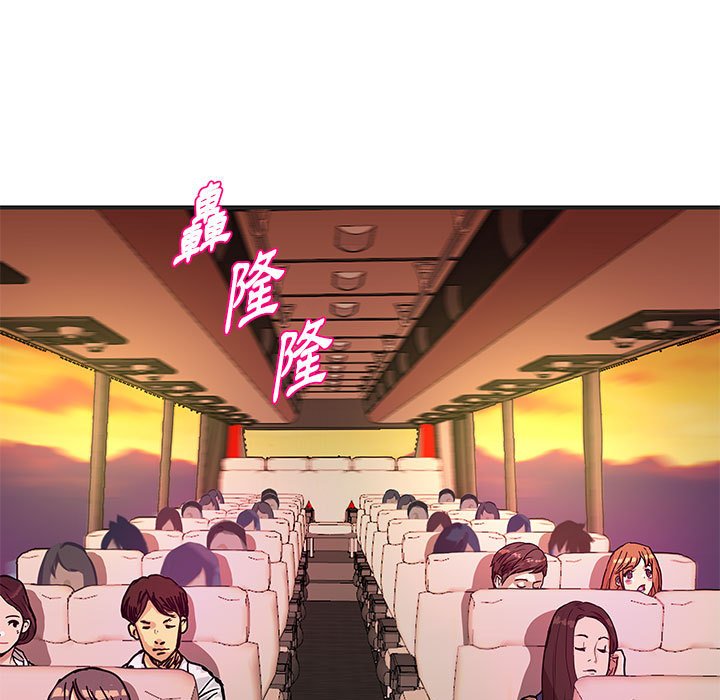 女大生錄影中 第27章 第16页