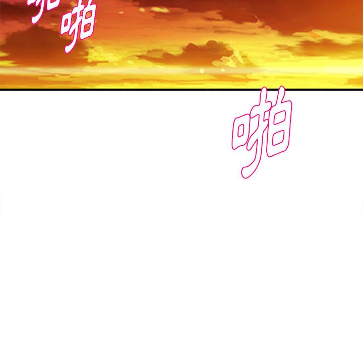 女大生錄影中 第27章 第11页